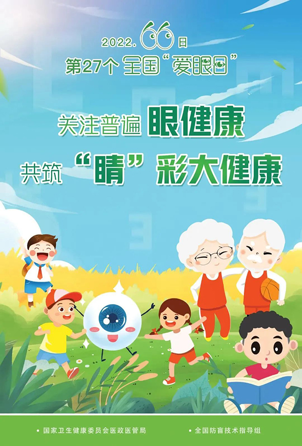 微信图片_20220616165605.jpg