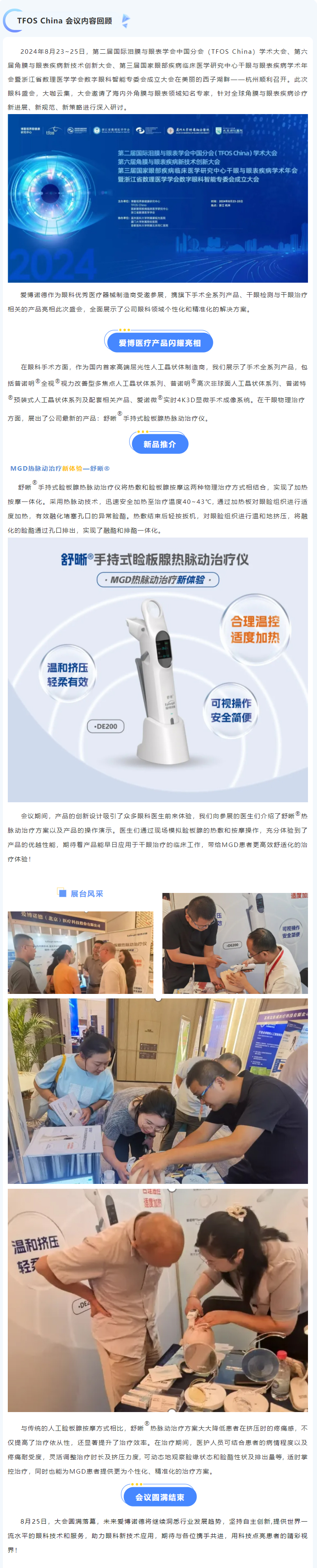 新闻1.jpg